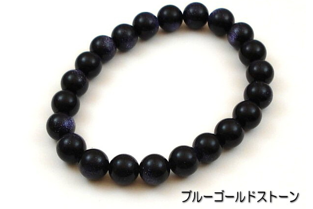 努力の結果を出すゴールドストーン