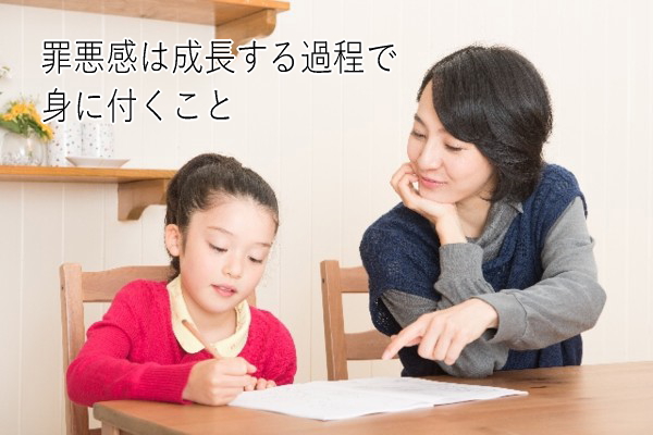 育つ環境で身に付くとは