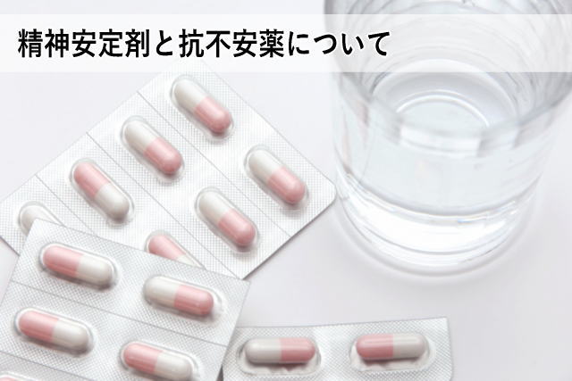 仕組み