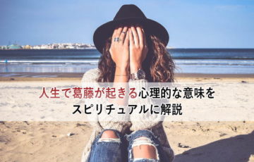 ゴミ屋敷で物が捨てられない人の心理と対処法 スピリチュアルに解説 心理とスピリチュアルの専門家 井上直哉オフィシャルサイト