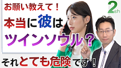 【相談回答】その相談する前に見てください＜占いジプシーをやめたい人の克服法＞