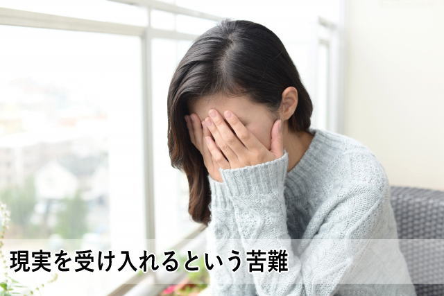 3. 最も孤独を感じるときを特定する