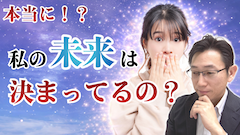 オーラ占いで分かる自分の未来とは＜自分の未来を見る方法＞