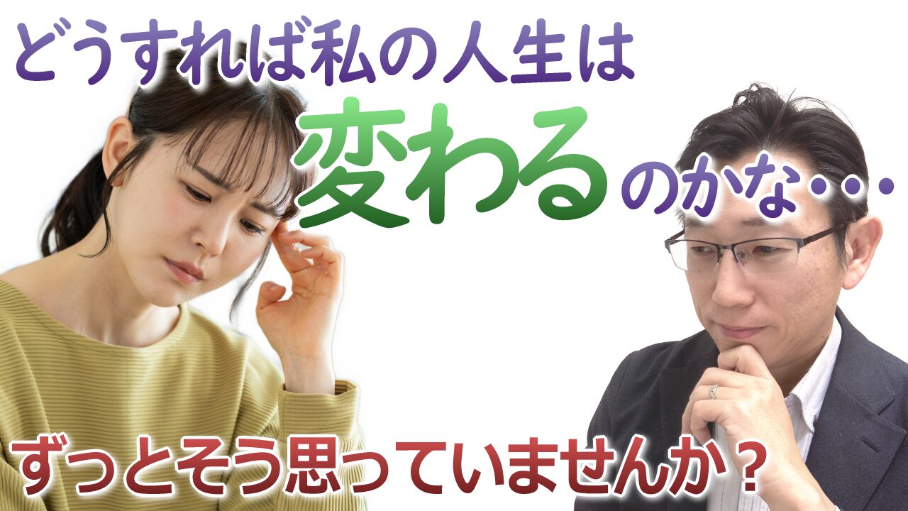自分らしく輝いて生きるための　心を癒す魔法の言葉セミナー