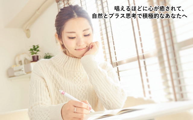 勉強をする明るい女性