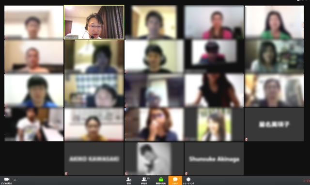 Zoom開催の様子